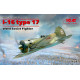 ICM 32005 - 1/32 I-16 type 17, WWII Soviet Fighter, scale plastic model kit