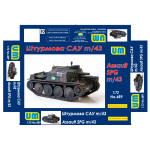 Unimodel 489 - 1/72 Self-propelled Gun Sav m/43 Plastic Model UM 489