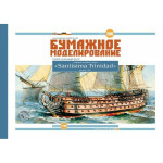 Paper Model Kit Battleship rank Santisima Trinidad 1/100 Orel 286 Navy, Spain, 1795