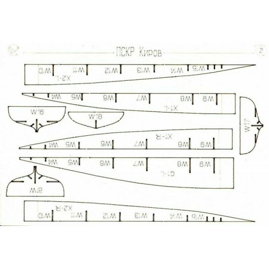 Laser Cutting for Orel 272/2 Border patrol ship Kirov 1/200 Navy, USSR, 1960