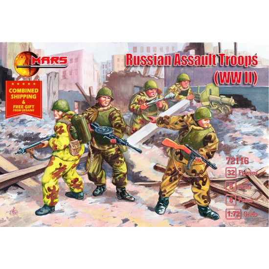 Bundle lot of 3 Mars Figures 72114 72115 72116 Russian Infantry WW II 1/72 scale