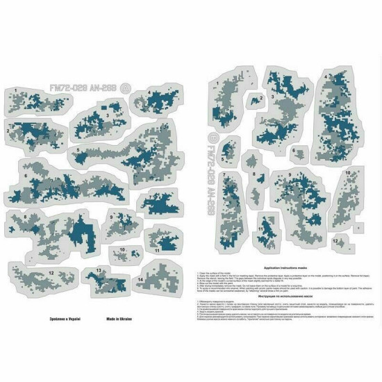 Masks for Antonov An-26, Ukranian Air Forces, digital camouflage (Use + Foxbot Decal) 1/72 Scale Foxbot FM 72-014