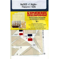 Set of fabric sails for Orel 303/4 Yacht L`Aigle 1/200 Navy, France, 1859