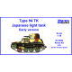 Dnepro Model DM1605 1/16 Type 94 TK Japanese light tank Early version resin kit