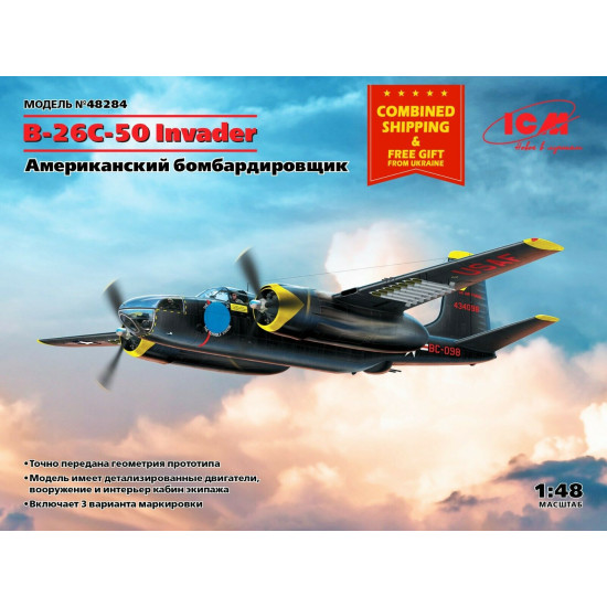 ICM 48284 - 1/48 - B-26-50 Invader, Korean War American Bomber 317 mm