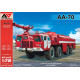 A&A Models 7219 - 1/72 - AA-70 Firefighting Truck
