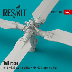 Reskit RSU48-0037 - 1/48 Tail rotor for СH-53E Super Stallion/MH-53E Sea dragon