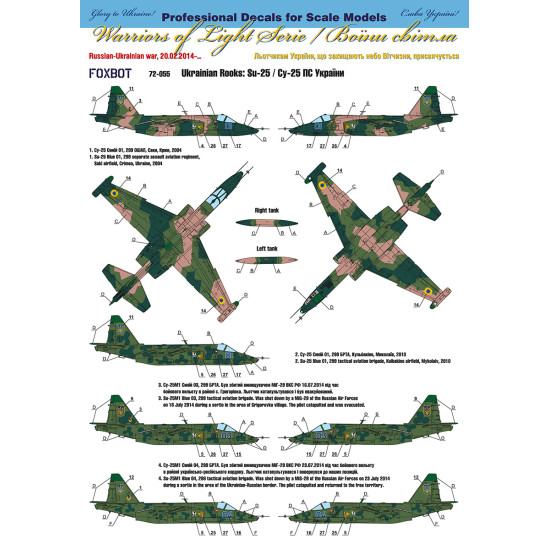 Foxbot 72-037 1/72 Decals Sukhoi SU-27 With Name Accessories for Military 