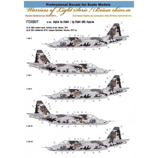 Foxbot FM 32-001 Mask for Massukhoi SU-25M1 Digital Camouflage 1/32 Ukranian Air Forces