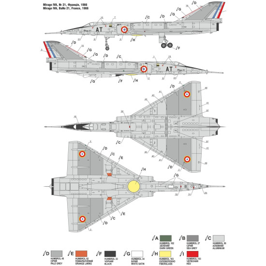 A&A Models AA7204 - 1/72 - Mirage IV A Strategic bomber