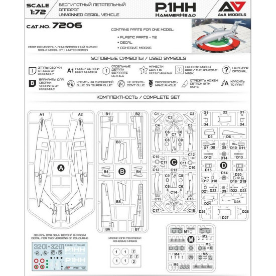 A&A Models AA7206 - 1/72 - P1.HH Hammerhead Concept UAV