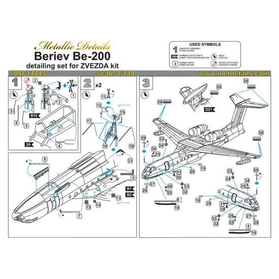 Metallic Details MD14445 - 1/144 Detailing set for aircraft model Be-200 scale