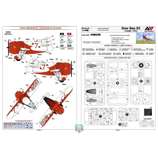 GEE BEE R2 MOD.1933  A&A 1/48 PLASTIC KIT 