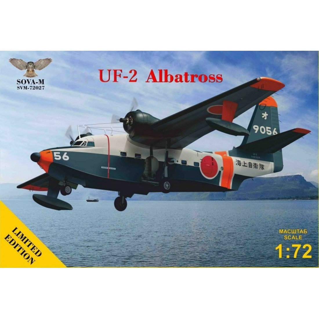 Sova Model 72027 - 1/72 - Grumman UF-2 Albatross scale model aircraft ...