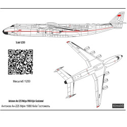 BSmodelle 144436 - 1/144 Antonov An-225 Antonov An-225 CCCP-480182 decal model
