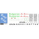 BSmodelle 144528 - 1/144 Tupolev Tu-154M Bulgarian Air Charter decal aircraft