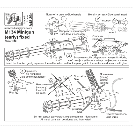 Mini World A48 39c - 1/48 M134 Minigun (early) fixed (USA) new scale model kit