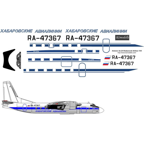 BSmodelle 144536 - 1/144 Antonov An-24 Khabarovsk Airlines decal for aircraft
