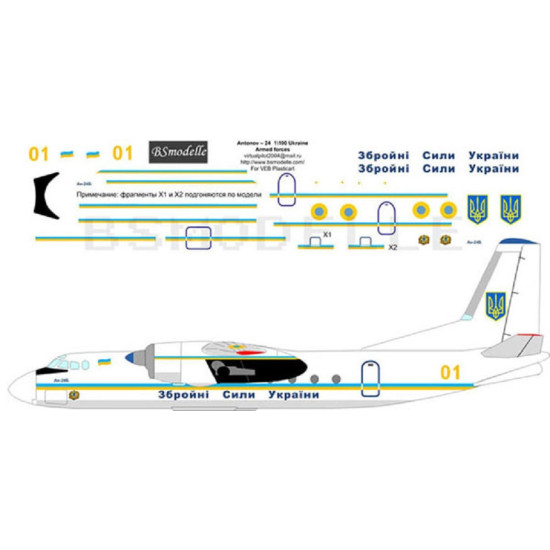 BSmodelle 100015 - 1/100 Antonov An-24 Ukraine Armed Forces decal for aircraft