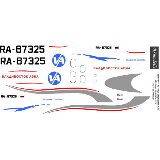 BSmodelle 100050 - 1/100 Yakovlev Yak-40 Vladivostok Avia decal for aircraft kit