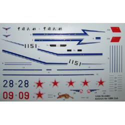 BSmodelle 100064 - 1/100 Antonov An-12 RussiaChina AF decal for aircraft model