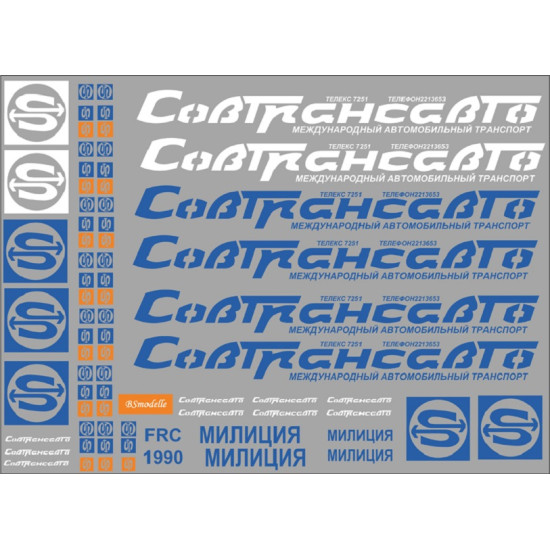 BSmodelle 43001 - 1/43 Sovtransavto decal for aircraft plastic model scale kit BSmodelle 43001 - 1/43 Sovtransavto decal for aircraft plastic model scale kit
