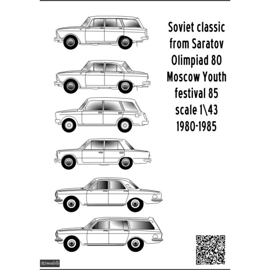 BSmodelle 43305 - 1/43 XII World Youth Festival Moscow 1985 decal for aircraft