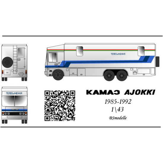 BSmodelle 43465 - 1/43 KAMAZ-AJOKKI Televizion decal for aircraft model scale
