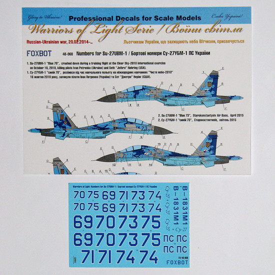 Foxbot 48-068 1/48 Numbers for Su-27UBM-1 decal for aircraft plastic model