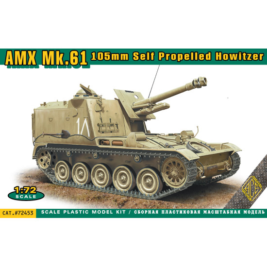 ACE 72453 - 1/72 - AMX MK 61 105mm Self Propelled Howitzer scale model kit