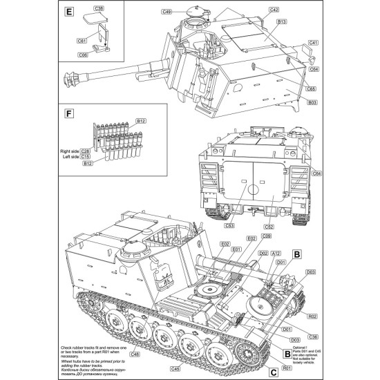 ACE 72453 - 1/72 - AMX MK 61 105mm Self Propelled Howitzer scale model kit