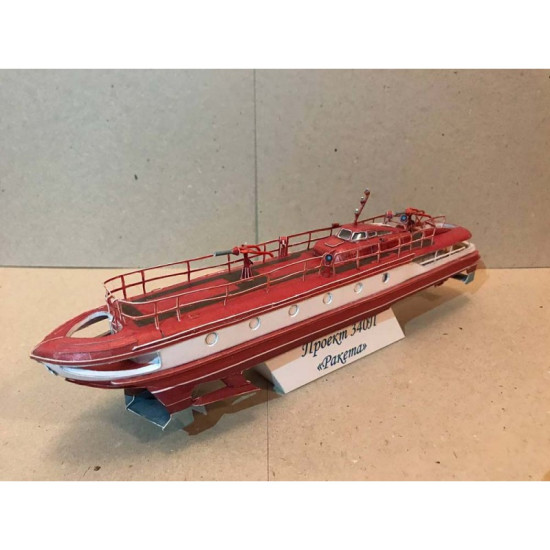 Paper Model Kit River fire motor ship pr.340P Raketa 1/100 Orel 322 Civilian