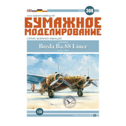 Paper Model Kit Attack aircraft Breda Ba.88 Lince, 1/33 scale Orel 308, Military