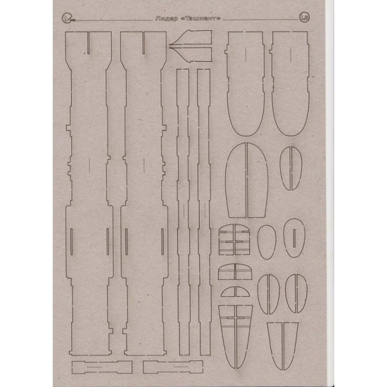 Laser Cutting Orel 326/2 for Leader of Tashkent, 1/200 scale, Navy, USSR, 1942