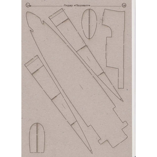 Laser Cutting Orel 326/2 for Leader of Tashkent, 1/200 scale, Navy, USSR, 1942