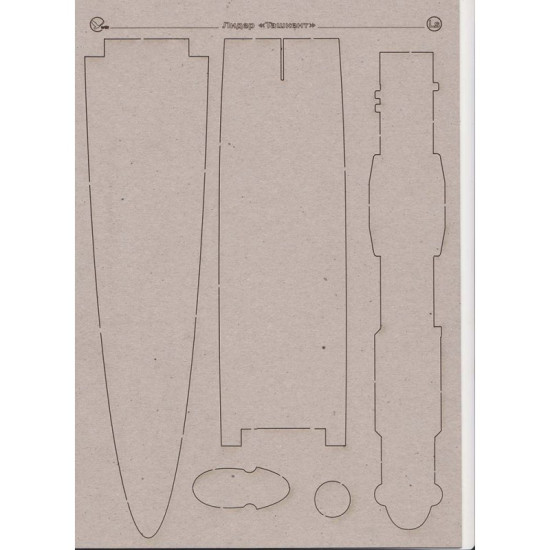 Laser Cutting Orel 326/2 for Leader of Tashkent, 1/200 scale, Navy, USSR, 1942