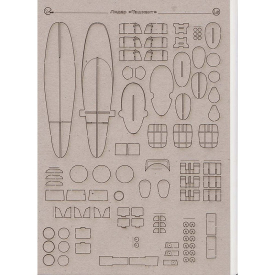 Laser Cutting Orel 326/2 for Leader of Tashkent, 1/200 scale, Navy, USSR, 1942