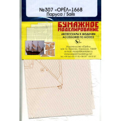 Set of fabric sails Orel 307/4 for Frigate Eagle, 1/100, Navy, Russia, 1669