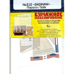 Set of fabric sails Orel 310/4 for Steamer Saginaw, 1/200, Navy, USA, 1860