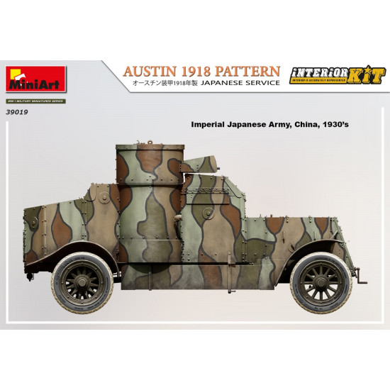 Miniart 39019 - 1/35 Austin 1918 Pattern. Japanese Service scale model kit