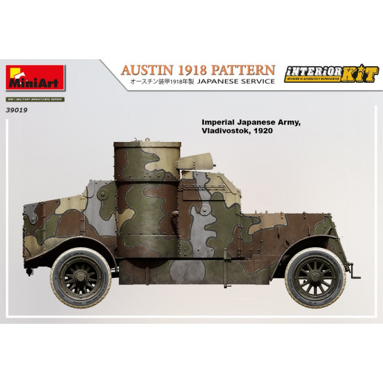 Miniart 39019 - 1/35 Austin 1918 Pattern. Japanese Service scale model kit