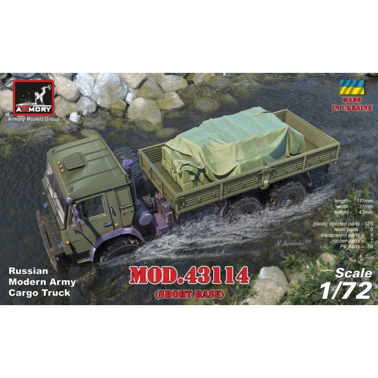 Armory AR72448 - 1/72 Russian Modern 6x6 Military Cargo Truck mod.43114, LIMITED