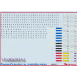 Russian Federation registration car plates decals 1/43 BEGEMOT 43001