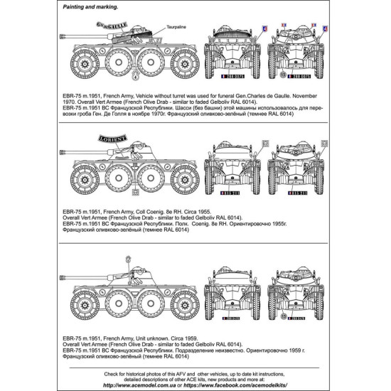 ACE 72459 - 1/72 EBR-75 mod.1951 w/FL-11 turret recon. Vehicle, scale model kit