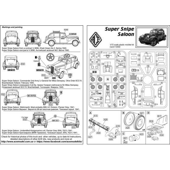 ACE 72550 - 1/72 - Super Snipe Saloon World War II 61 mm scale model kit