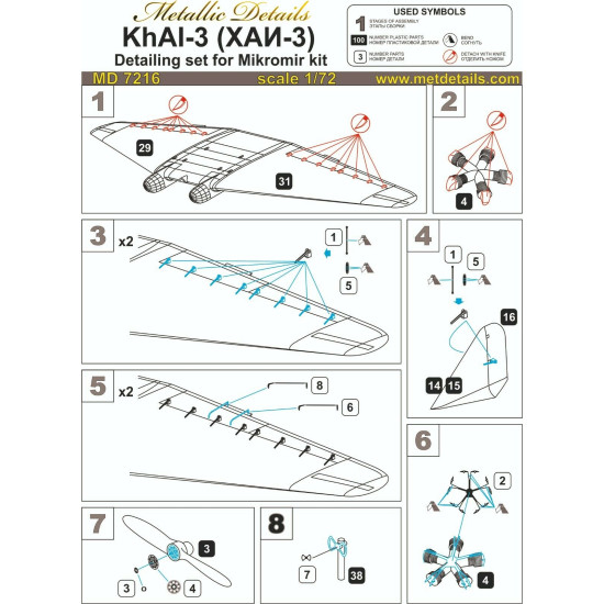 Metallic Details MD7216 -1/72 - KhAI-3 (MikroMir)