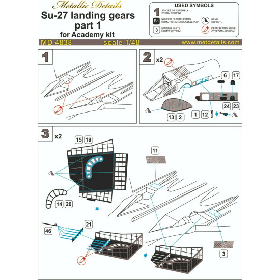 Metallic Details MD4838 - 1/48 - Su-27. Landing gears (Academy)