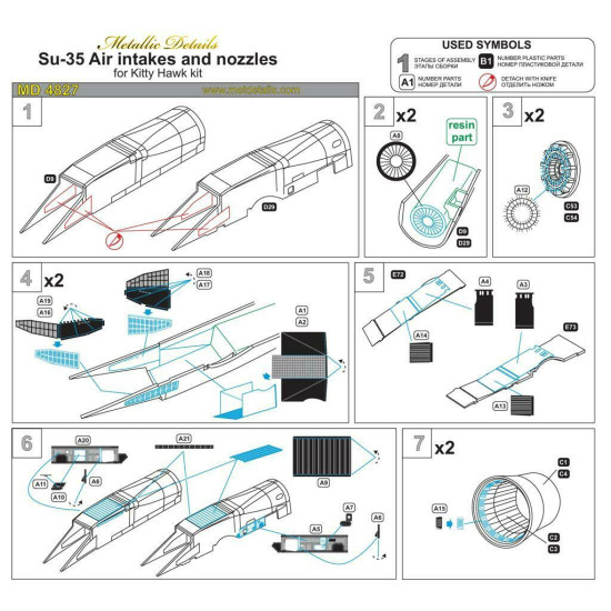 Metallic Details MD4827 - 1/48 - Detailing set for aircraft Su-35. Air intakes Metallic Details MD4827 - 1/48 - Detailing set for aircraft Su-35. Air intakes