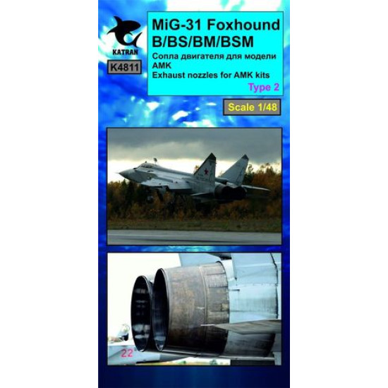 Katran 4811 - 1/48 MIG-31B/BS/BM/BSM Foxhound Exhaust Nozzles for AMK (type 2)