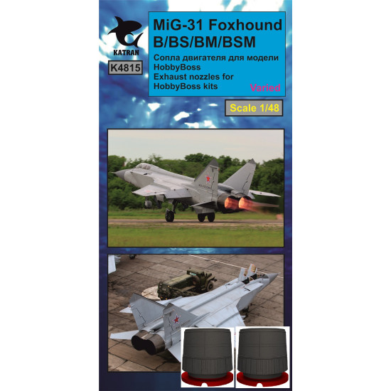 Katran 4815 - 1/48 MIG-31B/BS/BM/BSM Foxhound Exhaust Nozzles HobbyBoss (varied)